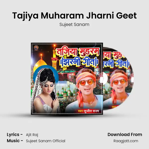 Tajiya Muharam Jharni Geet mp3 song