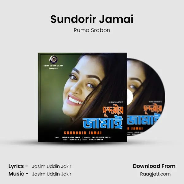 Sundorir Jamai - Ruma Srabon mp3 song