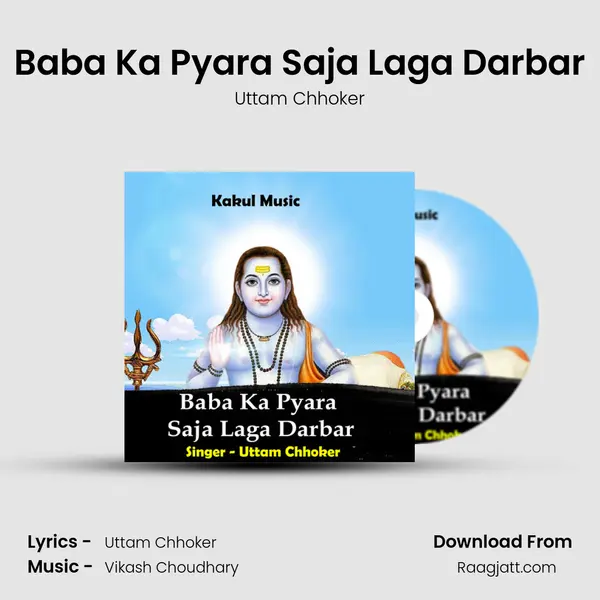 Baba Ka Pyara Saja Laga Darbar mp3 song