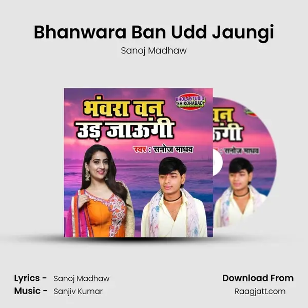 Bhanwara Ban Udd Jaungi mp3 song