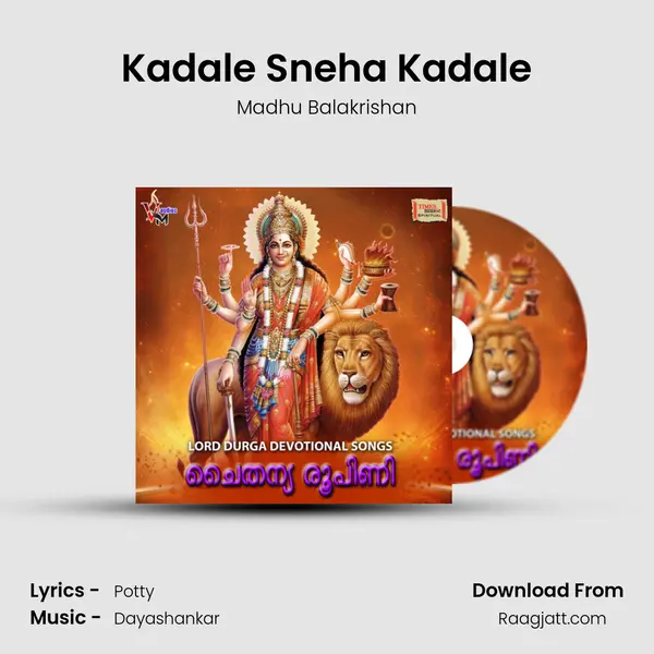 Kadale Sneha Kadale mp3 song