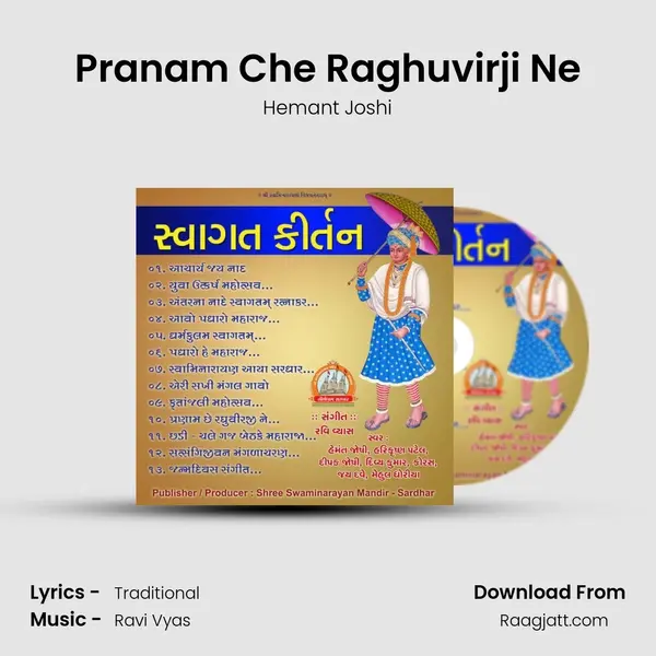 Pranam Che Raghuvirji Ne - Hemant Joshi album cover 