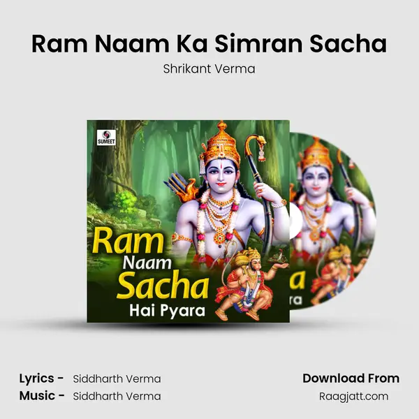 Ram Naam Ka Simran Sacha - Shrikant Verma album cover 