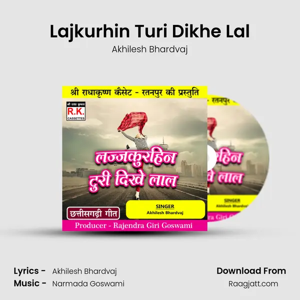 Lajkurhin Turi Dikhe Lal mp3 song