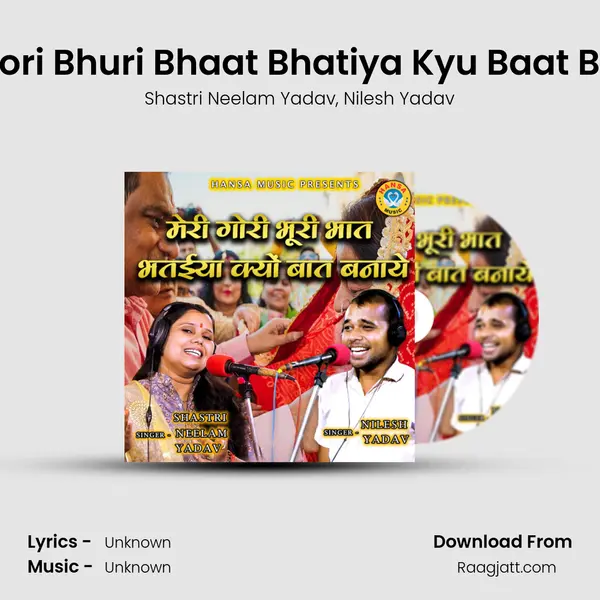 Meri Gori Bhuri Bhaat Bhatiya Kyu Baat Banaye - Shastri Neelam Yadav album cover 