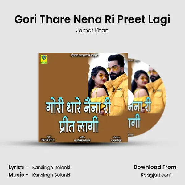 Gori Thare Nena Ri Preet Lagi mp3 song