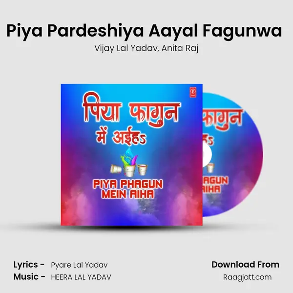 Piya Pardeshiya Aayal Fagunwa (From Rang Debe Choliya Tohar) mp3 song