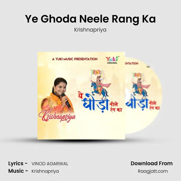 Ye Ghoda Neele Rang Ka - Krishnapriya album cover 