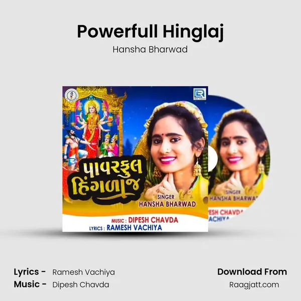 Powerfull Hinglaj - Hansha Bharwad album cover 