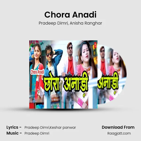 Chora Anadi - Pradeep Dimri album cover 