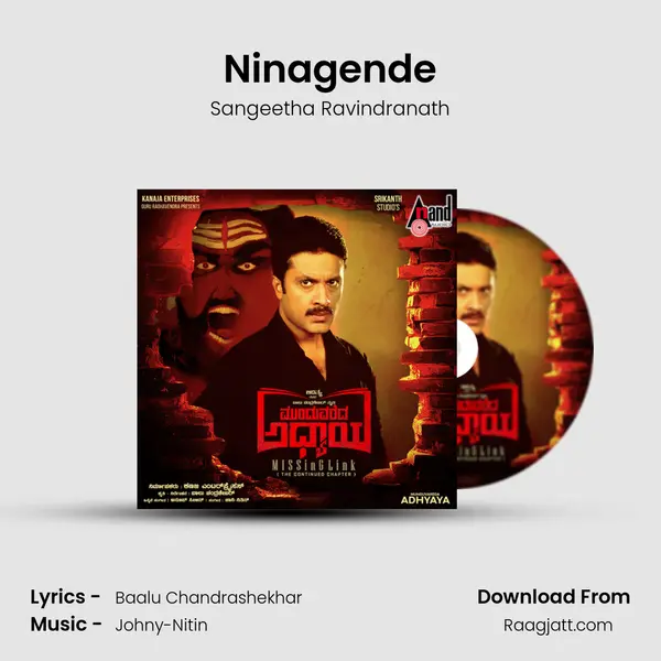 Ninagende - Sangeetha Ravindranath album cover 