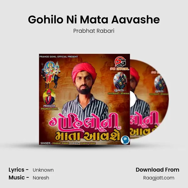 Gohilo Ni Mata Aavashe - Prabhat Rabari album cover 