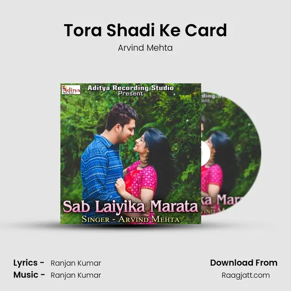 Tora Shadi Ke Card mp3 song