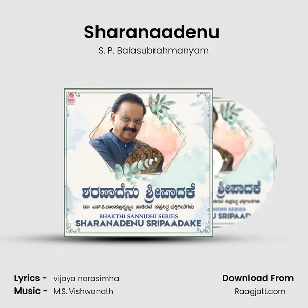 Sharanaadenu (From 