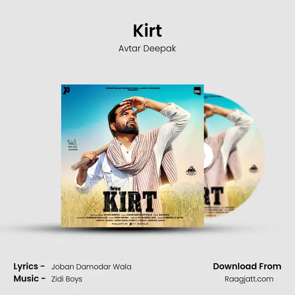 Kirt mp3 song