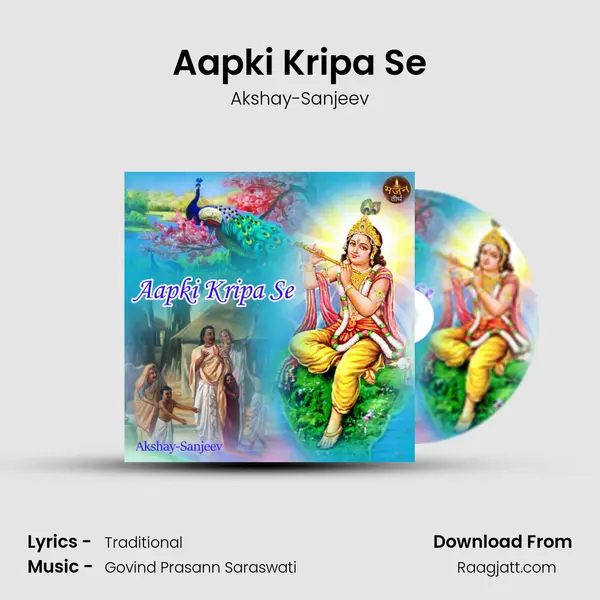 Aapki Kripa Se - Akshay-Sanjeev album cover 