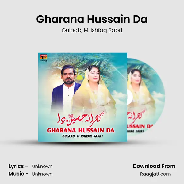 Gharana Hussain Da mp3 song