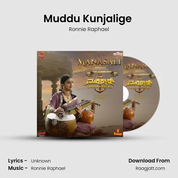 Muddu Kunjalige (Instrumental) - Ronnie Raphael album cover 