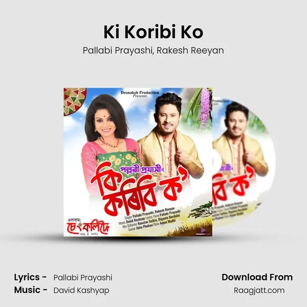 Ki Koribi Ko - Pallabi Prayashi album cover 