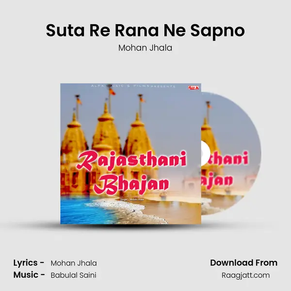 Suta Re Rana Ne Sapno - Mohan Jhala album cover 