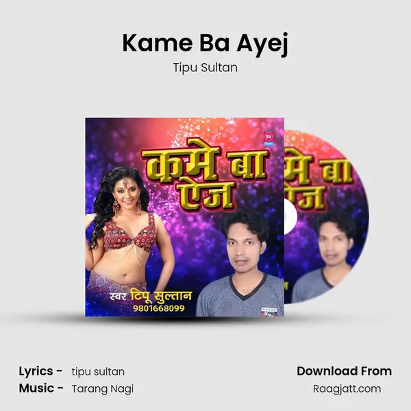 Kame Ba Ayej mp3 song