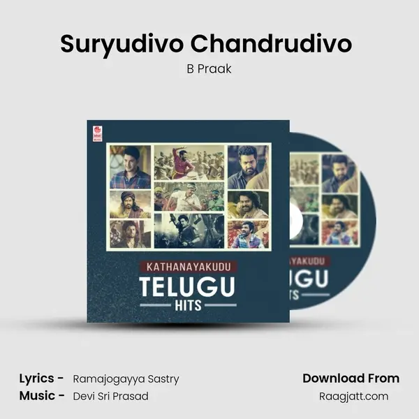 Suryudivo Chandrudivo (From Sarileru Neekevvaru) mp3 song