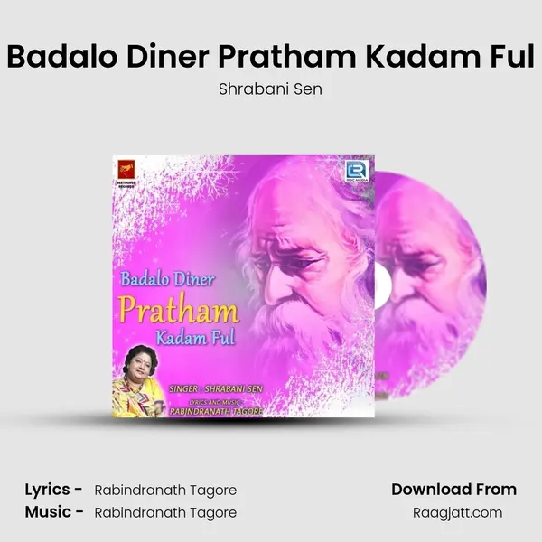 Badalo Diner Pratham Kadam Ful - Shrabani Sen album cover 