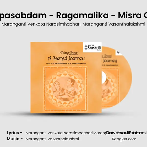 Aiyappasabdam - Ragamalika - Misra Chapu - Maranganti Venkata Narasimhachari album cover 