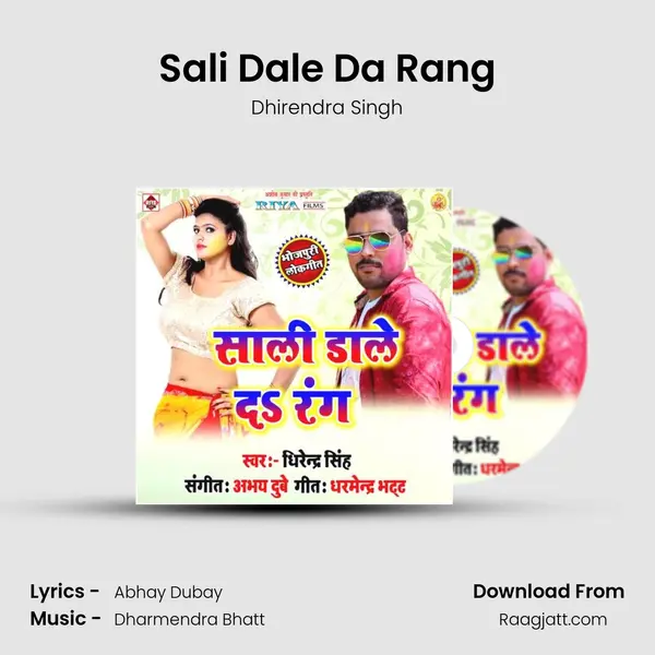 Sali Dale Da Rang mp3 song