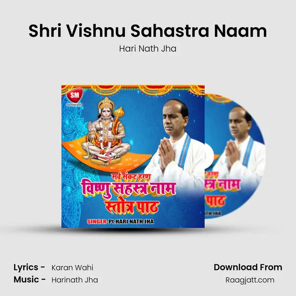 Shri Vishnu Sahastra Naam mp3 song