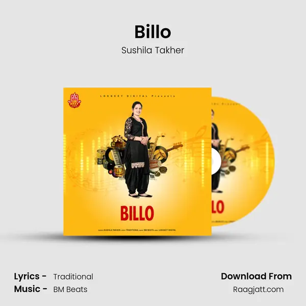 Billo mp3 song