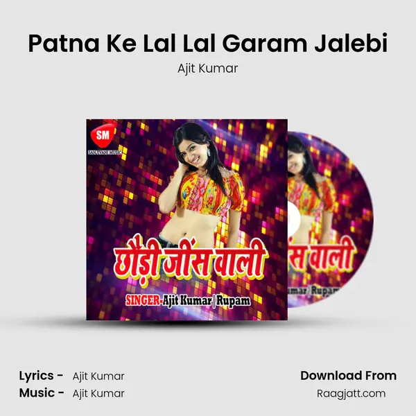 Patna Ke Lal Lal Garam Jalebi mp3 song