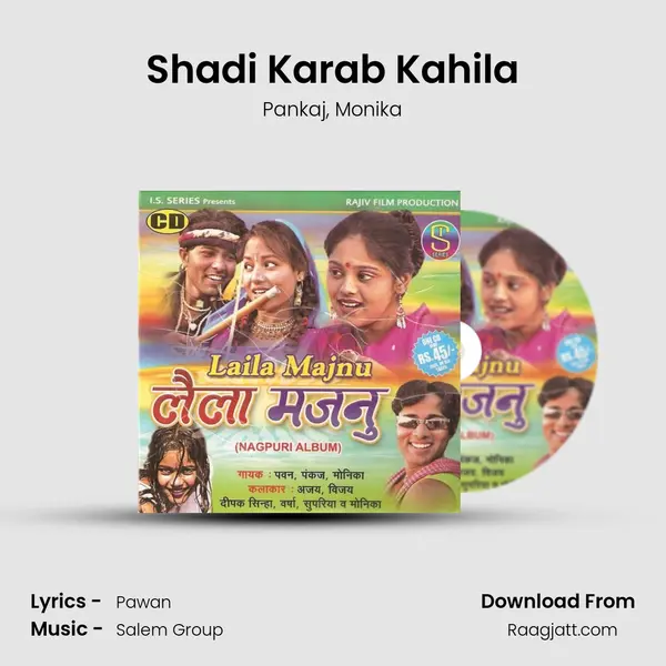 Shadi Karab Kahila mp3 song