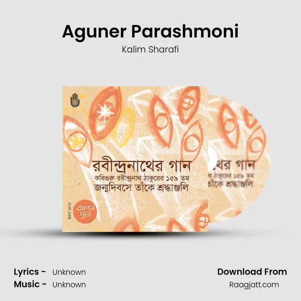 Aguner Parashmoni mp3 song