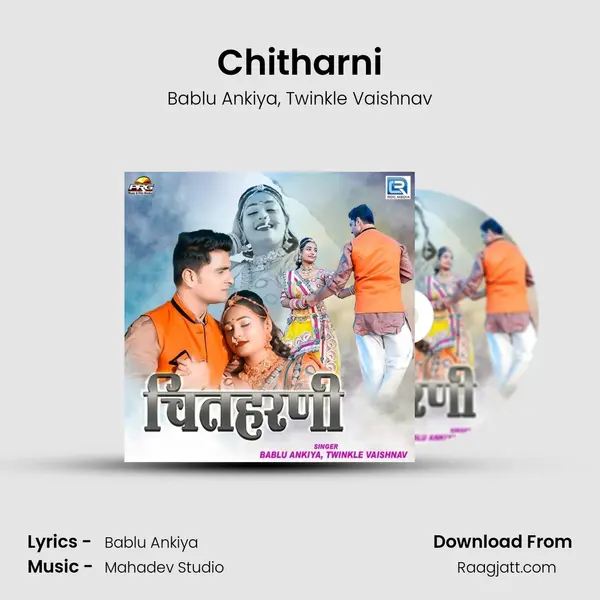 Chitharni mp3 song