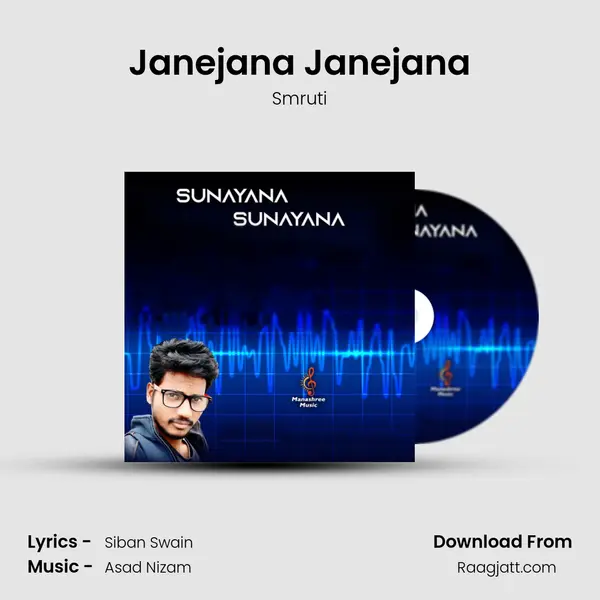 Janejana Janejana mp3 song