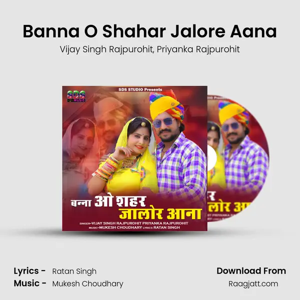 Banna O Shahar Jalore Aana mp3 song