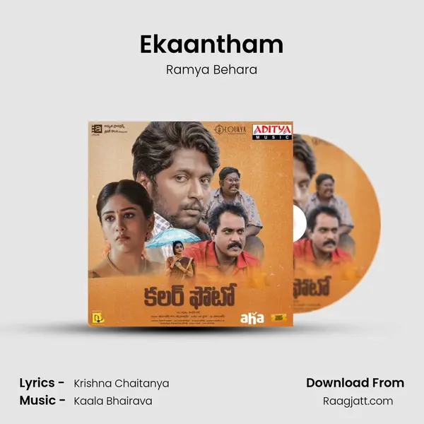 Ekaantham mp3 song