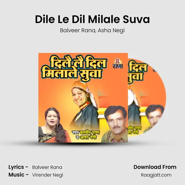 Dile Le Dil Milale Suva mp3 song