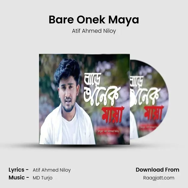 Bare Onek Maya mp3 song