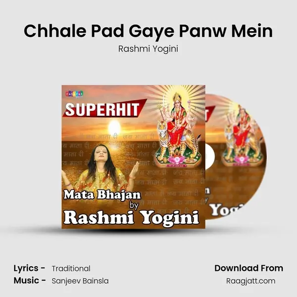 Chhale Pad Gaye Panw Mein mp3 song