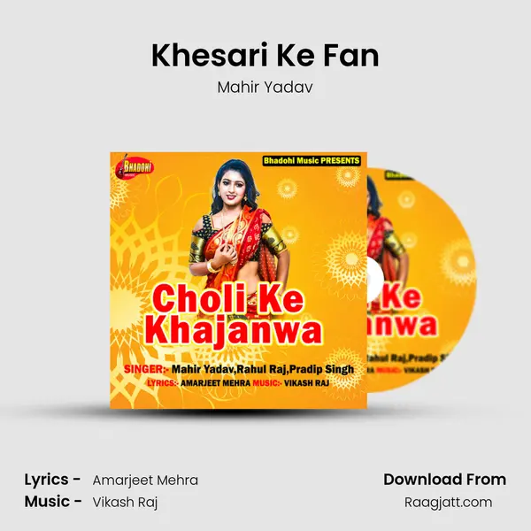 Khesari Ke Fan - Mahir Yadav album cover 