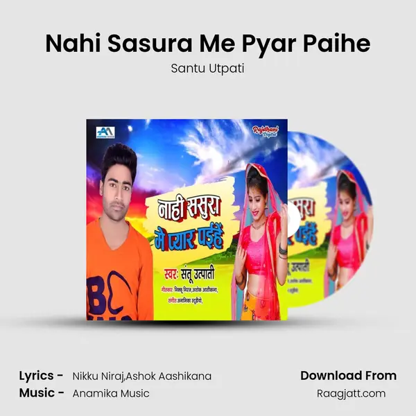 Nahi Sasura Me Pyar Paihe mp3 song