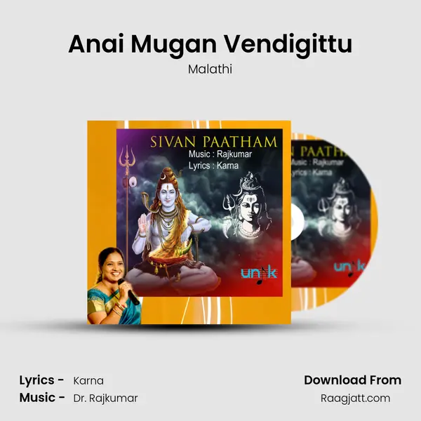 Anai Mugan Vendigittu mp3 song