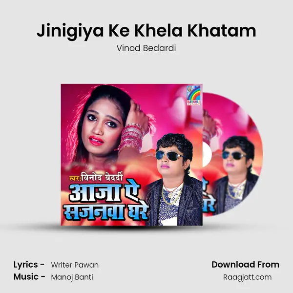 Jinigiya Ke Khela Khatam - Vinod Bedardi album cover 