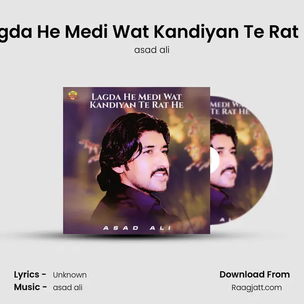 Lagda He Medi Wat Kandiyan Te Rat He mp3 song