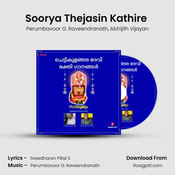 Soorya Thejasin Kathire (Male) - Perumbavoor G. Raveendranath album cover 