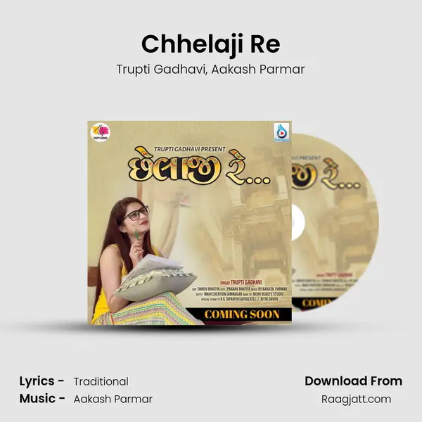 Chhelaji Re mp3 song