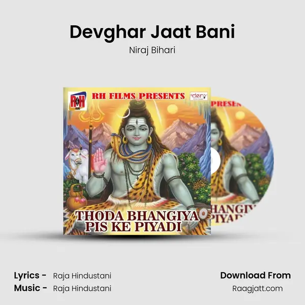 Devghar Jaat Bani - Niraj Bihari album cover 