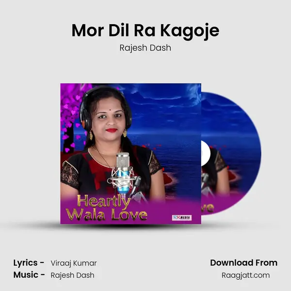 Mor Dil Ra Kagoje mp3 song